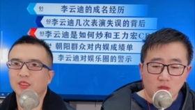 老瓜新吃秀才侃娱乐,趣味横生，笑谈娱乐圈风云