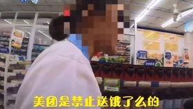 娱乐吃瓜酱外卖被偷