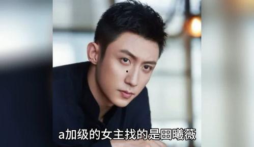 娱乐圈八卦吃瓜爆料外卖王