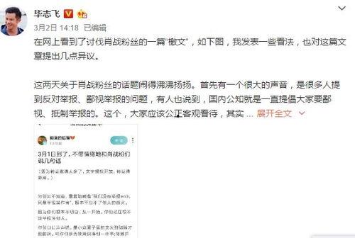 吃瓜娱乐微博博主是谁,吃瓜娱乐微博博主背后的神秘人物！”