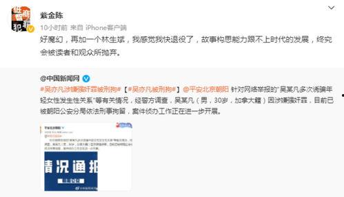 娱乐圈吃瓜壁纸下载软件,一键下载壁纸神器揭秘