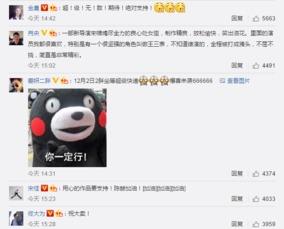 吃瓜娱乐微博博主文案图,热门文案图背后的故事”