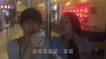 娱乐吃瓜酱过年视频下载,盘点过年期间的精彩瞬间