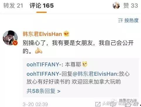 网友吐槽娱乐吃瓜君,网友吐槽背后的真相揭秘