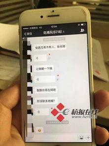 娱乐吃瓜微信群名字大全